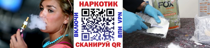 Кодеин Шагонар
