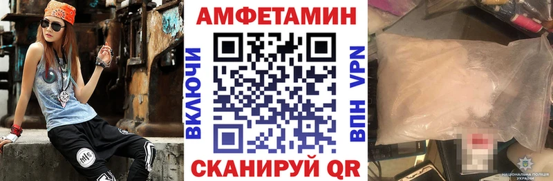 где купить наркоту  Шагонар  АМФЕТАМИН Розовый 