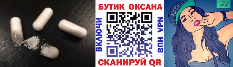 Бутират бутик  гидра ONION  Шагонар 