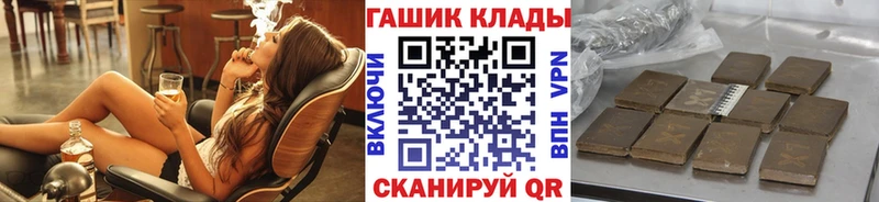 Гашиш Cannabis  как найти закладки  сайты даркнета телеграм  Шагонар 