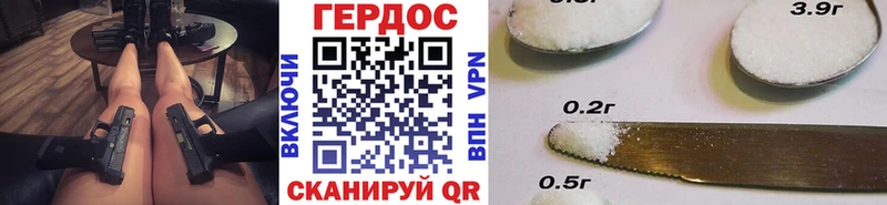 где можно купить   Шагонар  ГЕРОИН афганец 