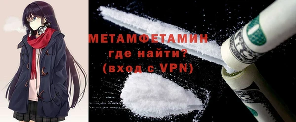 мет Баксан