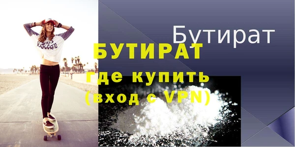 мет Баксан