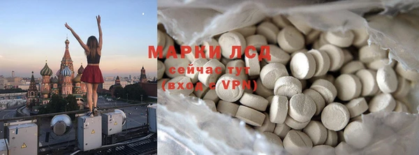 кокаин Балахна