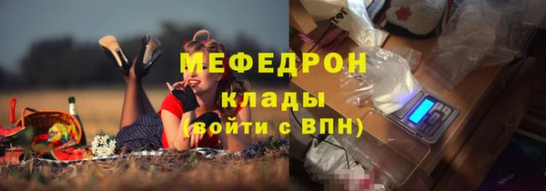 кокаин Балахна