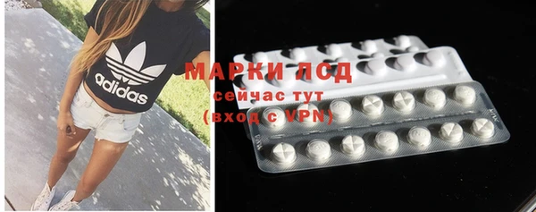 кокаин Балахна
