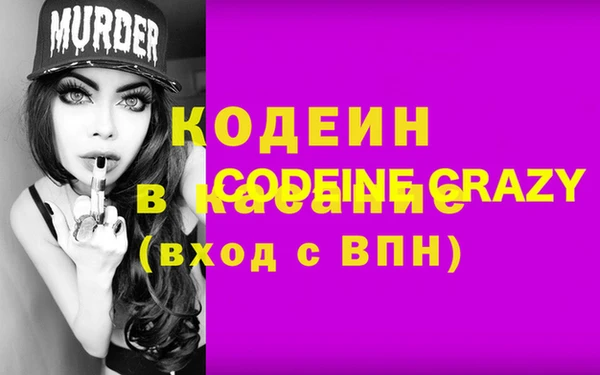 кокаин Балахна