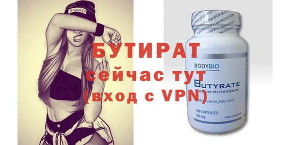 spice Балабаново