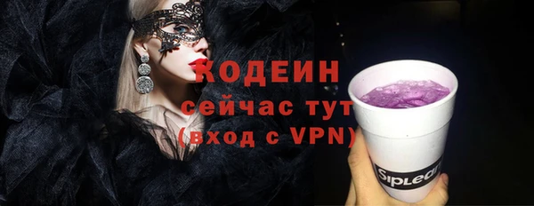 spice Балабаново