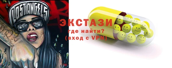 кокаин Балахна