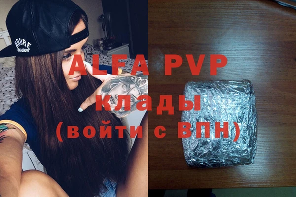 spice Балабаново