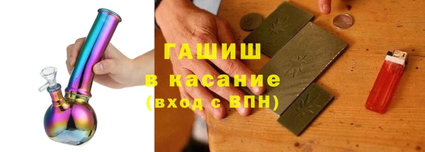 кокаин Балахна