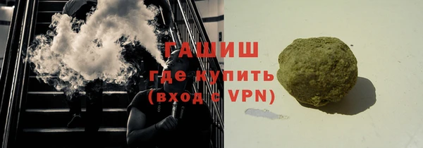 кокаин Балахна