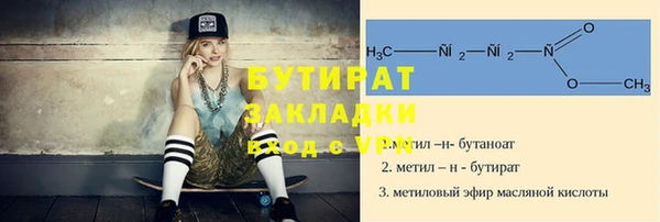 мет Баксан