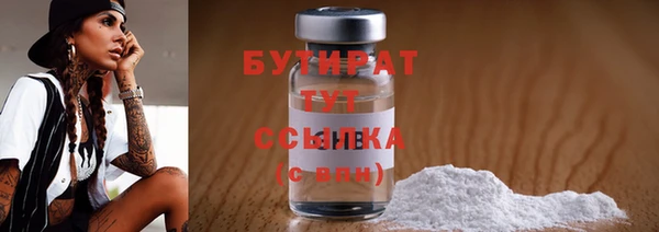 мет Баксан