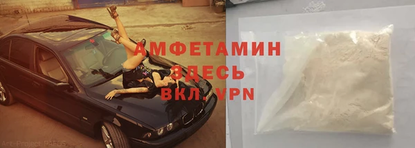 spice Балабаново