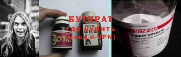 мет Баксан