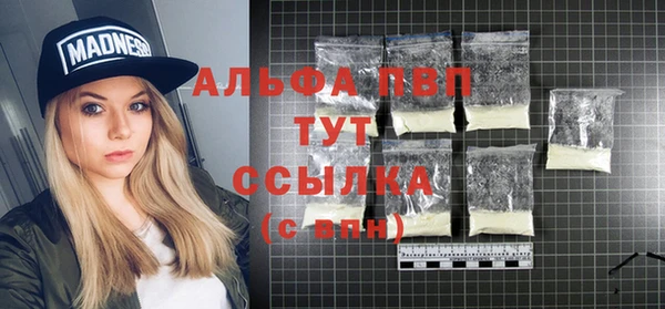spice Балабаново
