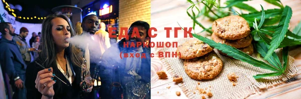 кокаин Балахна