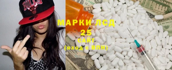 кокаин Балахна
