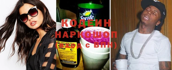 кокаин Балахна