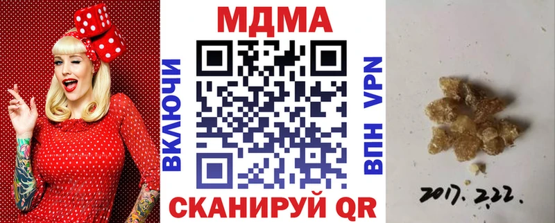 ссылка на мегу зеркало  Шагонар  MDMA crystal 
