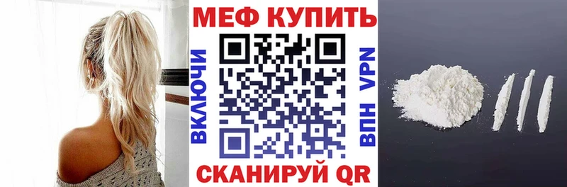 купить   Шагонар  МЯУ-МЯУ 4 MMC 