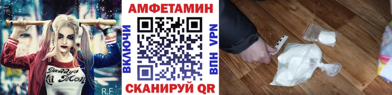 Метамфетамин Methamphetamine  Шагонар 