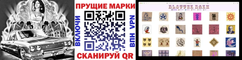 цена   Шагонар  Марки N-bome 1,5мг 