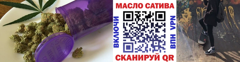 купить наркотик  Шагонар  Дистиллят ТГК концентрат 
