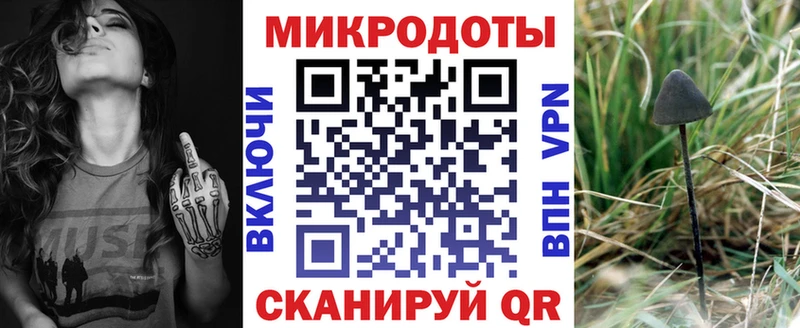 blacksprut ONION  Шагонар  Галлюциногенные грибы ЛСД 